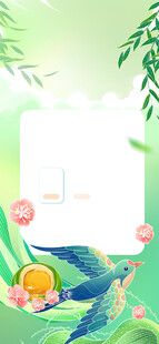清新花卉边框空白展示图