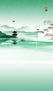 水墨山水意境图