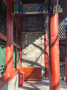 恭王府