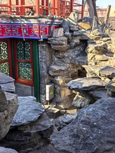 恭王府