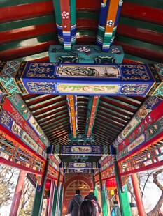 恭王府