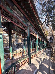 恭王府