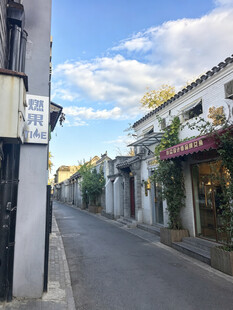 老北京胡同
