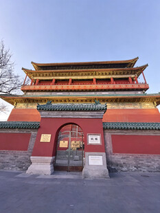 老北京鼓楼