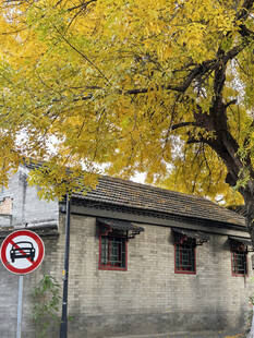 老北京胡同