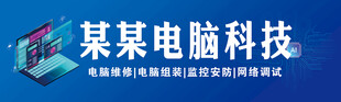 蓝色电脑科技AI