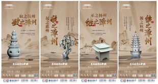 地产系列微单
