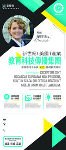 创意几何风个人求职简历模板