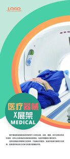 患者进行CT扫描检查