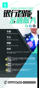 篮球运动员数据展示