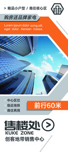 职场办公场景与科技元素