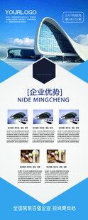 科技展台设计展示