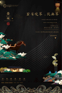 中式古风山水意境背景图