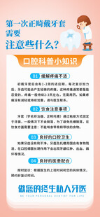 大脑健康小贴士