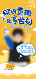 萌娃创意拼贴乐趣满满