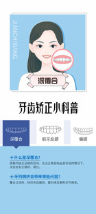 开始轻断食开启健康生活