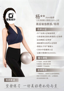 女士健身背心瑜伽服展示