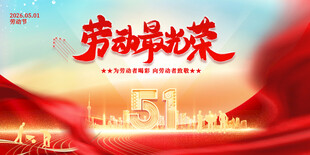海报