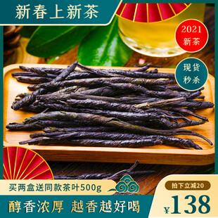 新春新茶醇香耐泡的好茶