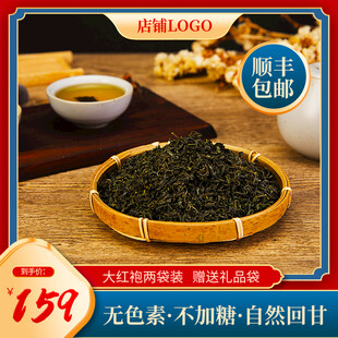 天然海苔干货150g超值装