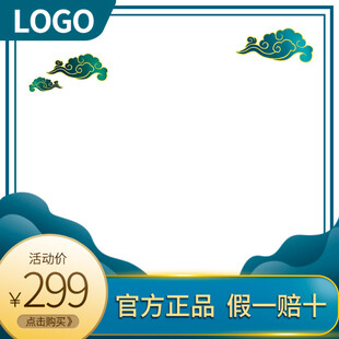 海龟图案促销背景图