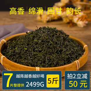 高香绵润耐泡的铁观音