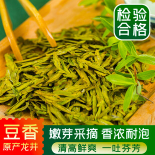 鲜嫩豆香绿茶待泡