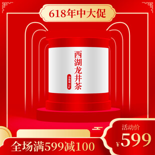 618西安美食嘉年华促销活动