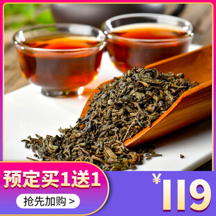 优质茶叶促销买1送1