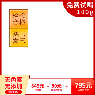 检验合格求发二斤蚕丝被