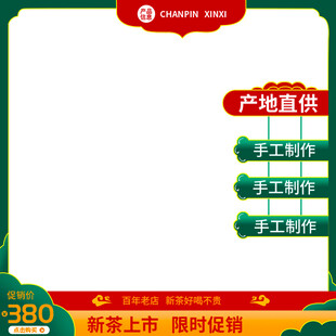 产地直供果蔬促销空白图