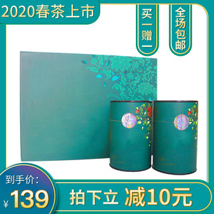 春茶上市礼盒特惠