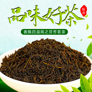 品味好茶领略自然芬芳