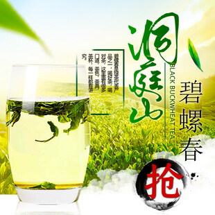 洞庭山碧螺春抢购中