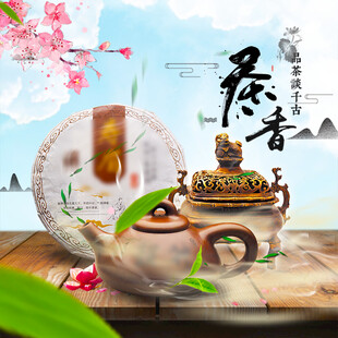 古风茶具与春景