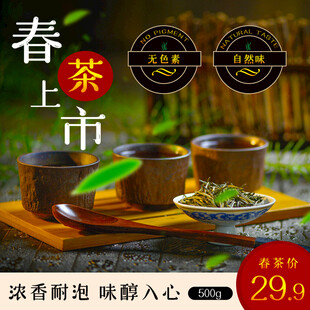 春茶上市品味春日茶香