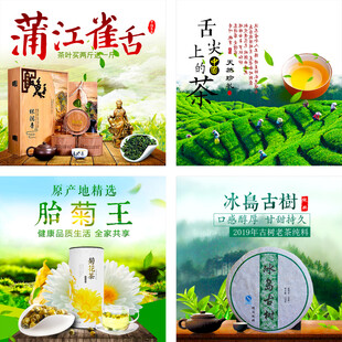 蒲江特色农产品展示