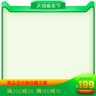 食品节促销广告背景图