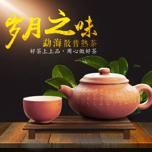 岁月之味紫砂壶茶具展示