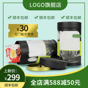 爆款车载用品特惠促销