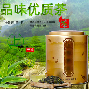 优质茶叶罐装展示