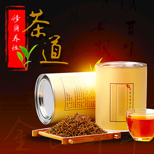 传统茶道茶叶展示