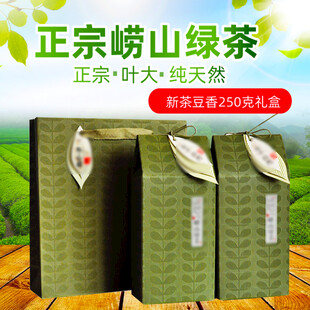正宗崂山绿茶茶叶包装展示