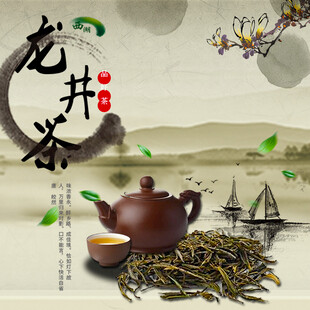 龙井茶香四溢的诗意画面