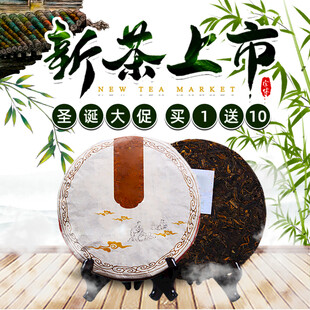 新茶上市传统工艺普洱茶