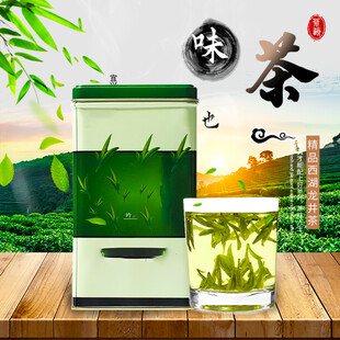 清新茶香开启惬意时光