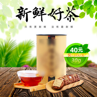 新鲜竹茶40元3斤特惠