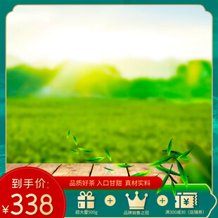 春日田园景观促销优惠