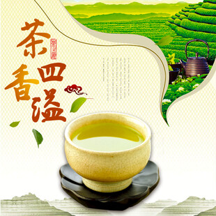 茶香四溢的清新茶饮画面