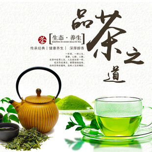 品茶之道静享悠悠茶香